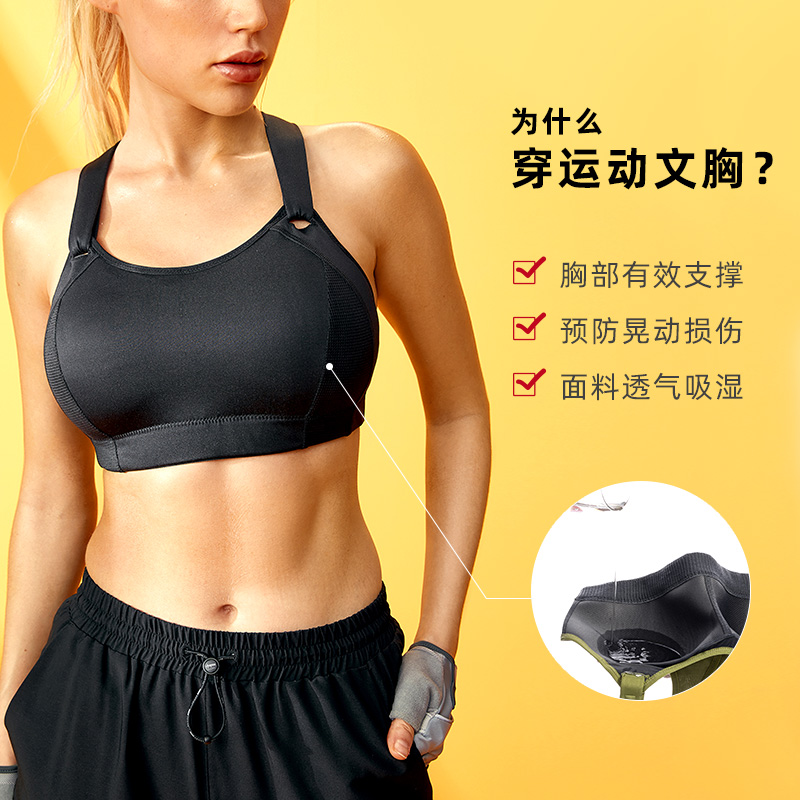 月色大码运动内衣减震专业健身文胸