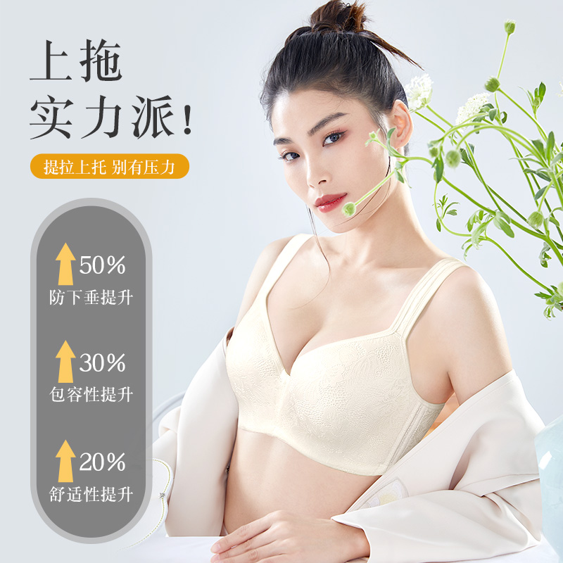 月色大碼內衣女大胸顯小無痕聚攏上托防下垂調整型文胸收副乳胸罩_月色服飾旗艦店_女士內衣/男士內衣/家居服