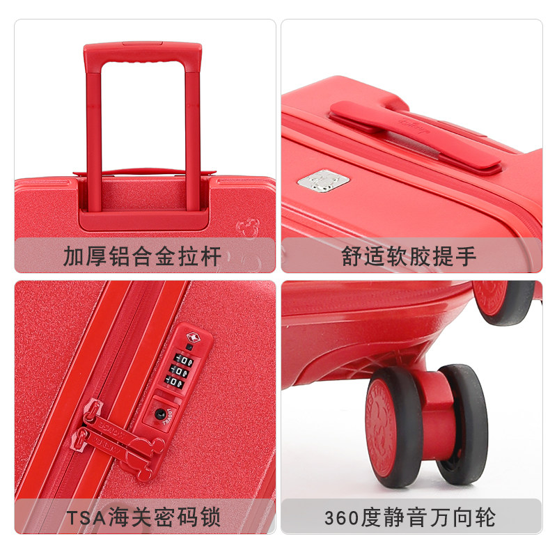 迪士尼女20寸静音万向轮24密码箱 途威箱包旅行箱