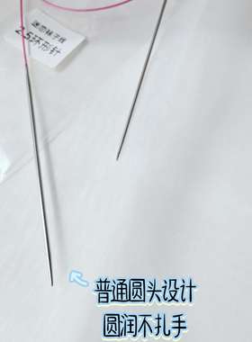 迷恋 编织袜子环形针 编织工具毛衣环形针顺滑王