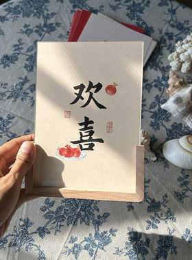 中式书法字画木质支架摆台