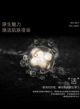 正品ODR绿缘萝轮廓细胞精华露提拉紧致抗皱修护滋润保湿