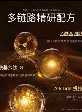 【全新升级】三代ODR绿缘萝抗皱紧致舒缓面霜 玻色因面霜紧致淡纹