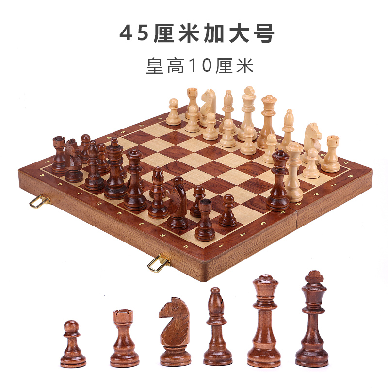 国际象棋实木质高档国际象棋套装棋盘儿童小学生chessboard西洋棋 - 图2