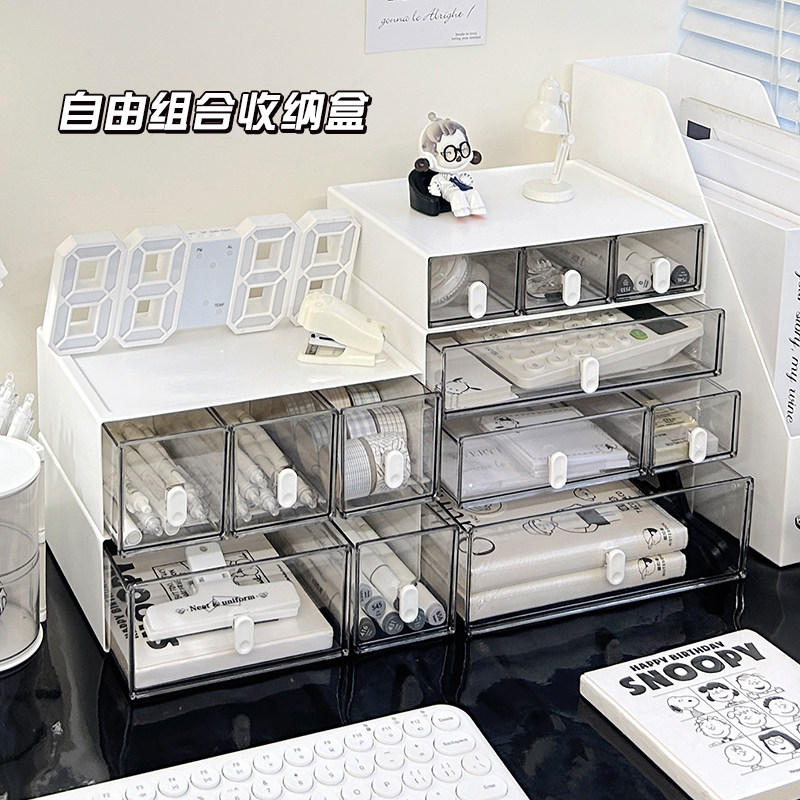 桌面收纳盒透明文具杂物化妆品置物架学生书桌办公室抽屉式整理盒,淘宝优惠券,粉丝福利购,淘宝优惠卷