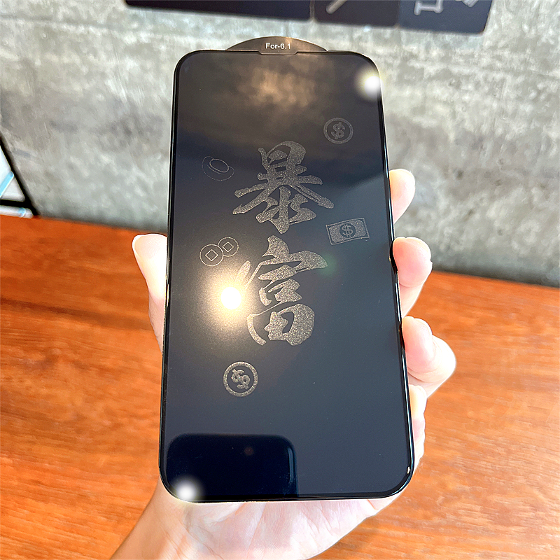 發财大吉适用iPhone15pro max息影钢化膜14pro全屏覆盖12苹果13手机XR新款卡通贴膜Xs MaX防爆钢化膜14息影膜