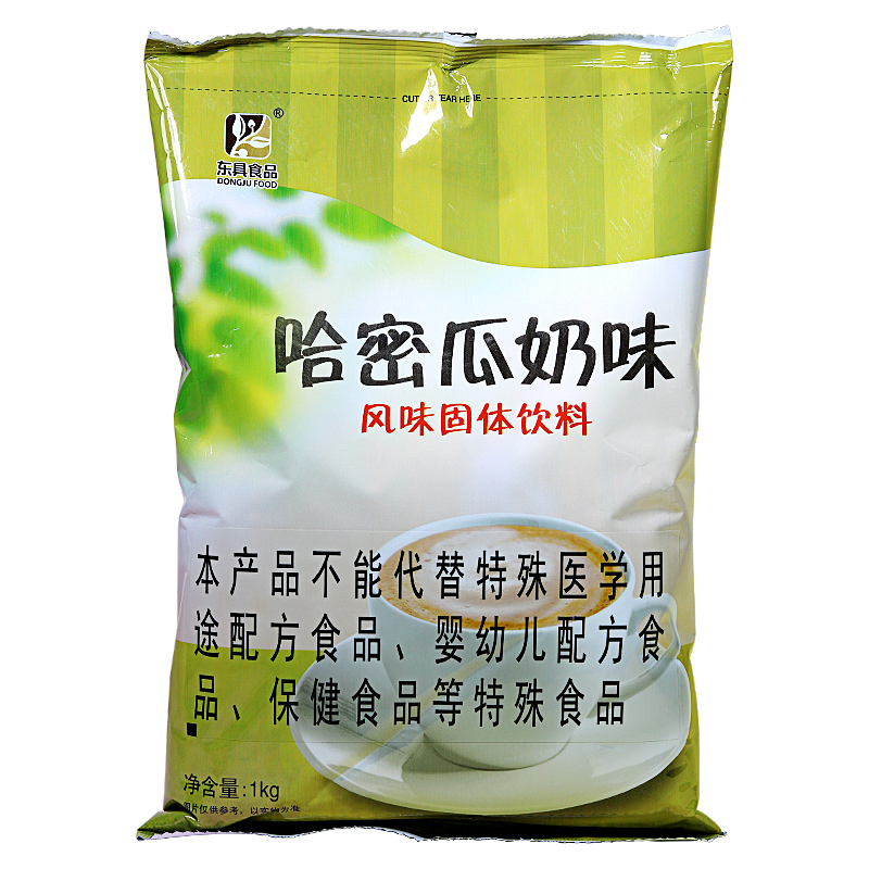 东具哈密瓜奶茶粉速溶三合一奶茶1kg袋装奶茶店咖啡机专用饮料-图3