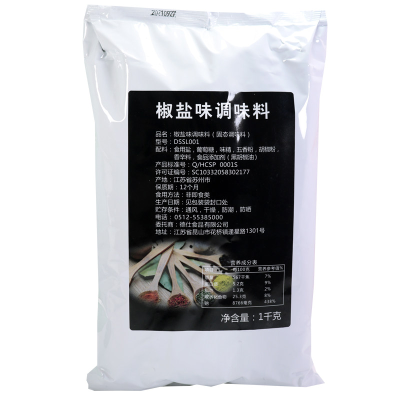 德仕撒料鸡排撒料椒盐味撒料地瓜鸡翅调味料用1000克烧烤家庭商用 - 图3