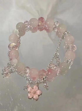 四件套新款蜜桃粉玻璃手链