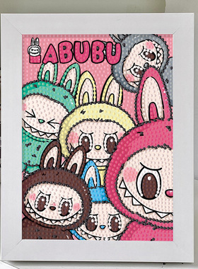 Labubu钻石画卡通diy儿童手工玩具拉布布钻石贴画送闺蜜朋友礼物