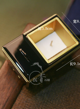 台湾绮嘉心漆器角熏香安神充电