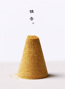 按压式出粉手工制diy香道用具
