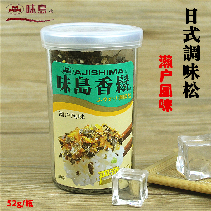 味岛香松濑户风味52g/瓶饭团日式寿司调味海苔拌饭拌面饭团 - 图0