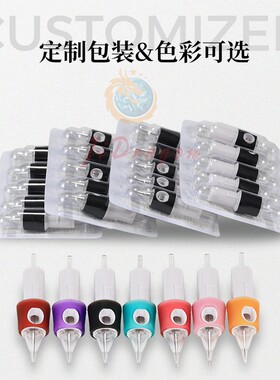紫精灵A10电流仪器针全抛机纹绣机器针眉眼唇防滑针纹身针通用针