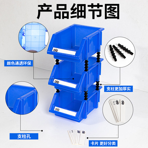 腾正跃斜口零件收纳盒塑料螺丝工具箱五金配件整理盒物料置物盒 - 图1