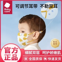 babycare children mask 1 1 12 years old 3d stereo mask infant mask protective mouth ear 10 only