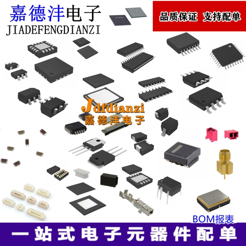 MAX77801EWP+T 丝印+7780 1EWP 封装WLP-20/QFN20 电源芯片 全新 - 图3