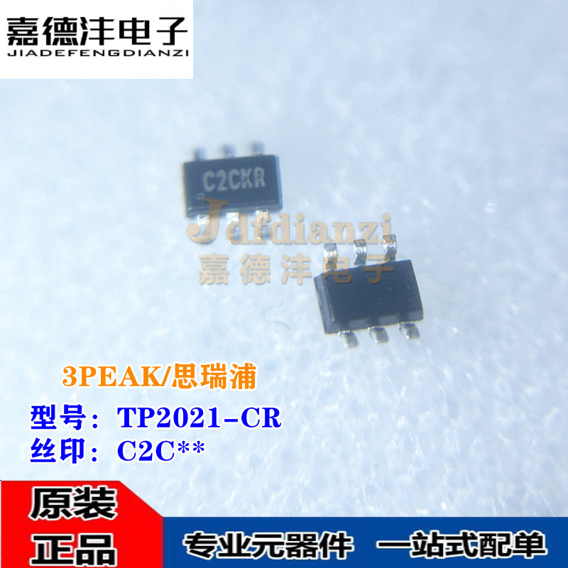 TP2021-TR TP2021-CR 丝印C2T** C2C** 贴片SC70-6 比较器 IC芯片 - 图0