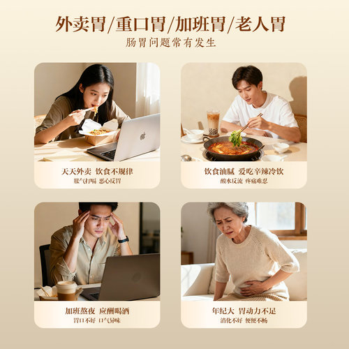 【百亿补贴】五谷磨房猴头菇山药粉芡实粉淮山粉代餐营养早餐饱腹 - 图0