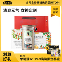 Five Valley Grinding House Sunny Day Goddess Gift Bag Wet-Wet-Red Bean Pearl Barley Tea Cinnamon Tea Gui Round Medlar Tea Gift Box New Year Gift