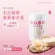 Wugu Mill's popular canned nutritious breakfast satiating whole grain powder healthy meal replacement