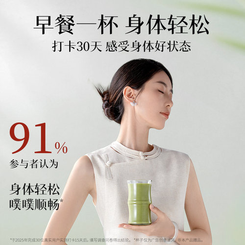 五谷磨房湿旡踪五指毛桃三伏天健脾祛湿早代餐粉饱腹薏米茯苓去湿 - 图3