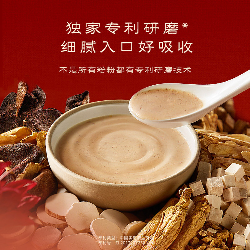 【百亿补贴】五谷磨房人参黄芪元气粉礼盒营养早餐送父母高档礼盒,淘宝优惠券,粉丝福利购,淘宝优惠卷