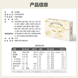 商品图片