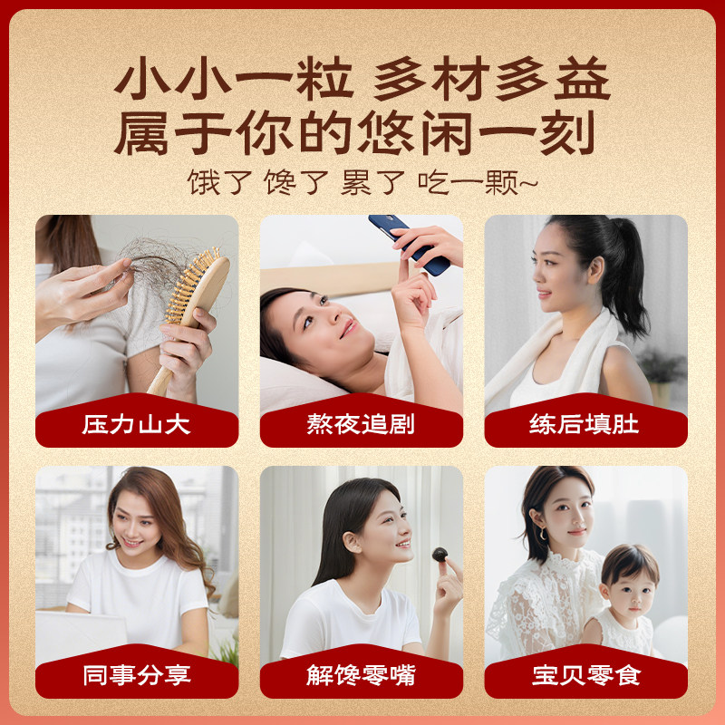 五谷磨房无糖黑芝麻丸礼盒健康零食糕点节日送礼送长辈端午礼盒