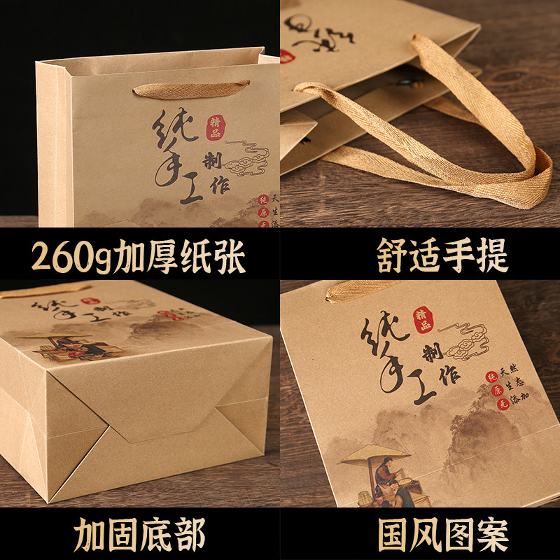 纯手工加厚牛皮纸手提袋食品打包袋中秋月饼包装袋辣椒酱纸袋定制,淘宝优惠券,粉丝福利购,淘宝优惠卷