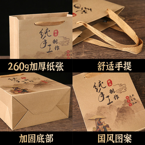 纯手工加厚牛皮纸手提袋食品打包袋中秋月饼包装袋辣椒酱纸袋定制 - 图0
