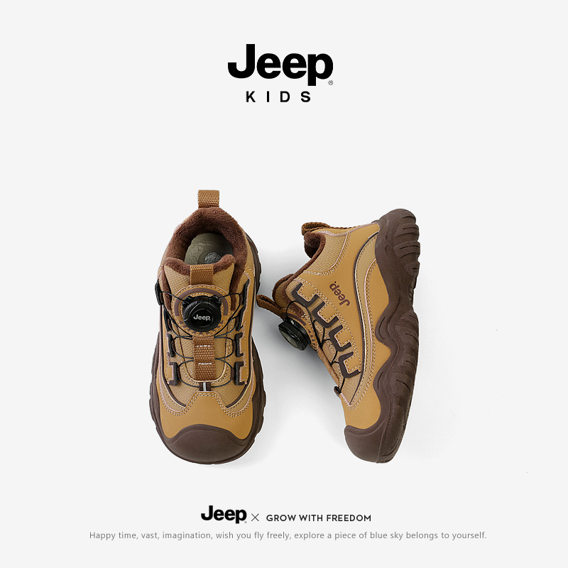 jeep二棉鞋男童冬季运动鞋2023新款旋转纽扣跑步鞋加绒儿童老爹鞋
