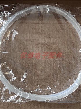 适用于九阳电锅密封圈5-6L