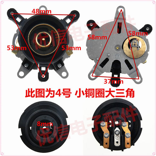 电热水壶配件电水壶底座温控器 温控开关连接器耦合器插座一套 - 图3
