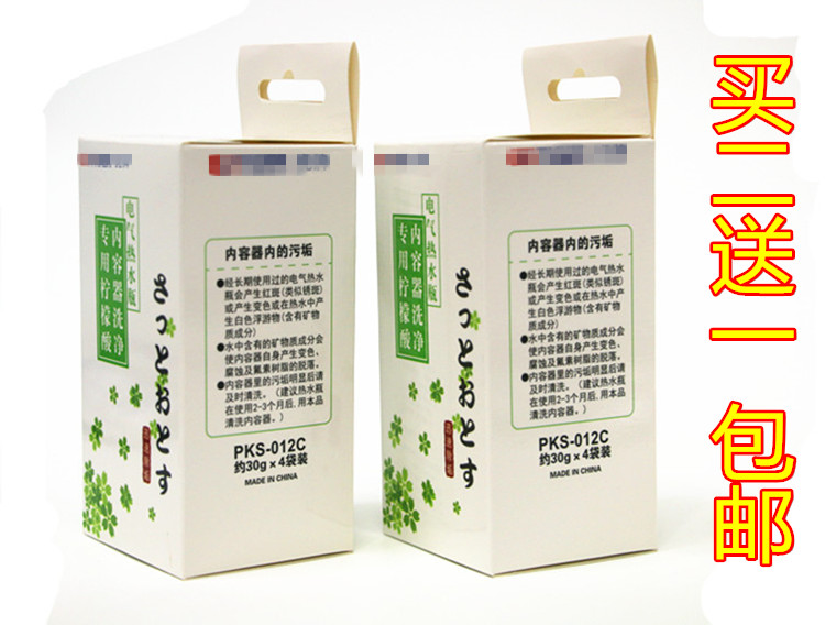 虎牌PKS120g装食品级柠檬酸除垢剂家用热水瓶电水壶水垢清洗洁剂 - 图0