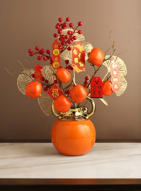 新中式陶瓷如意桌面摆件乔迁祝福