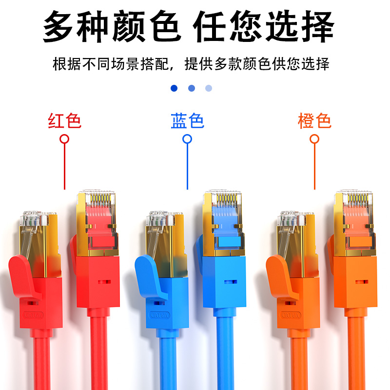 顶臻工业级超六类万兆10G网线无氧铜CAT6A双绞四屏蔽网络成品跳线 - 图2