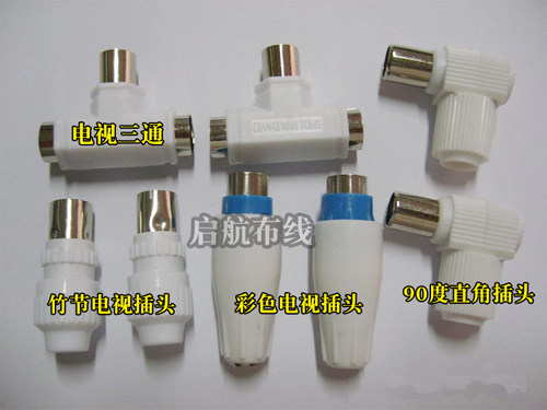 枪型电视插头 闭路电视插头直角电视线插头 90度电视线接头（公） - 图0