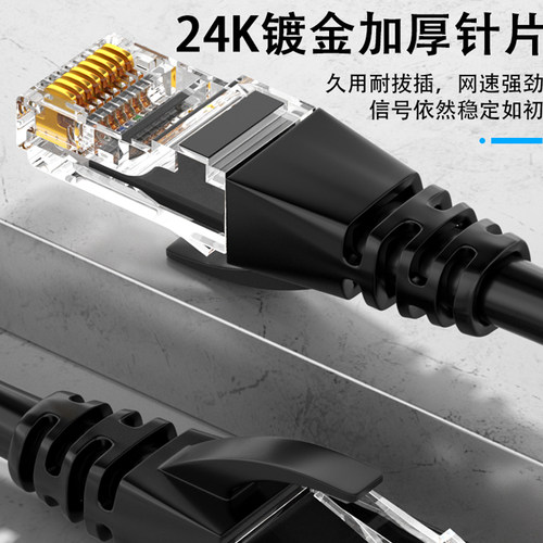 铜博士网线cat.5超五类 无氧铜0.5/1/1.5/2/5米机制成品网络跳线 - 图2
