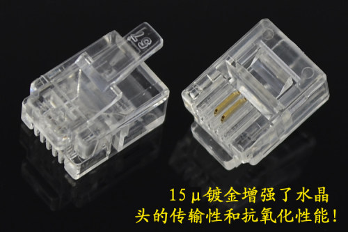 包邮 镀金2芯电话线水晶头RJ11二芯电话座机接头6P2C接头100个 - 图2