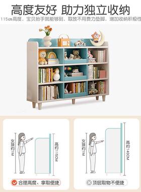实木书架落地儿童阅读区置物架学生书本家用储物玩具收纳架矮书柜