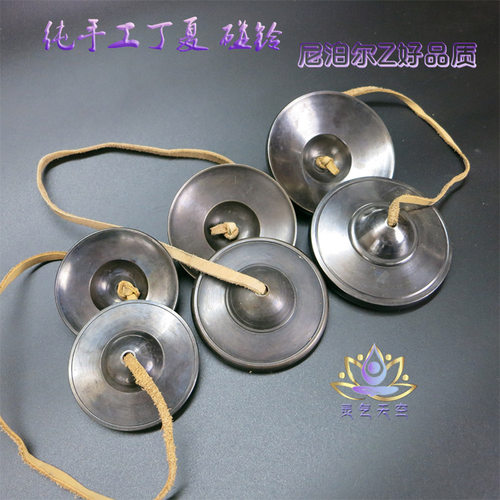 尼泊尔 碰铃 老丁夏 纯手工铜钹 撞铃  青铜  非纯铜 叮 铃铛包邮 - 图1