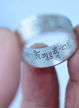 999纯银莲花生大师梵藏文戒指