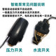 Intelligent water pump pressure switch self-priming pump start and stop adjustable