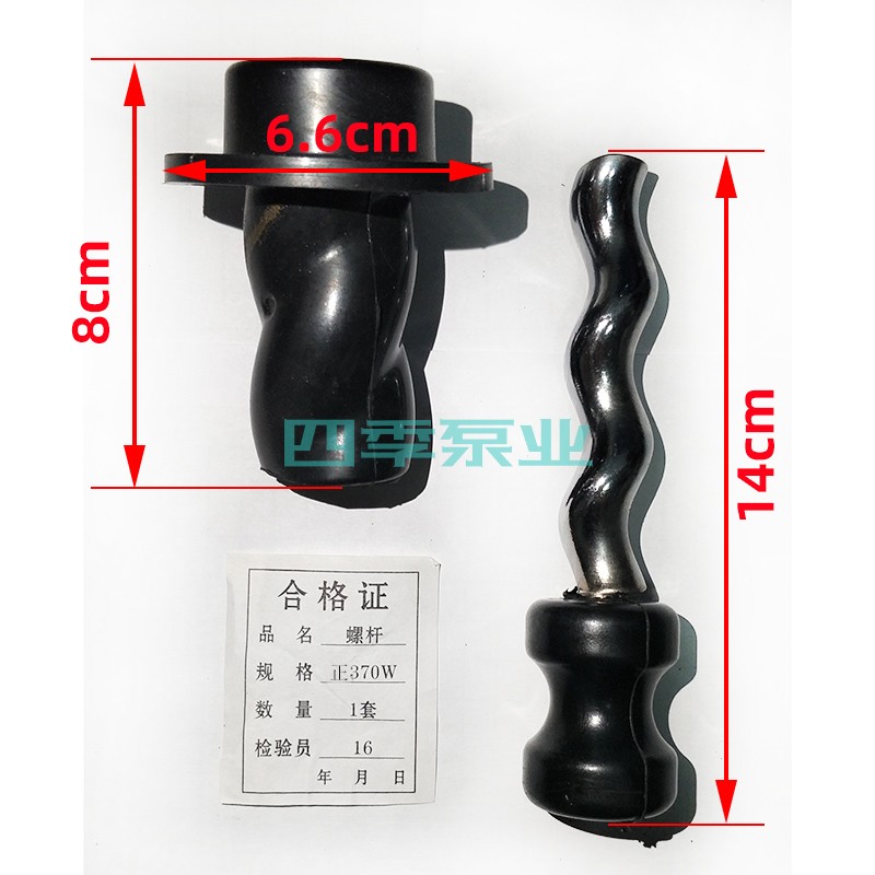 商品详情图片