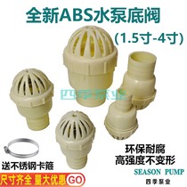 Home Hose ABS Bottom Valve Nylon Anti-Acid-Base Corrosion Water Pump Accessories One-way Anti-Return Suction Tap Flower Basket