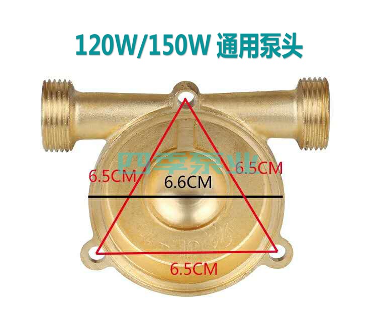 家用不锈钢自动增压泵通用配件加厚防锈铜泵头铸铜纯铜90W100W120