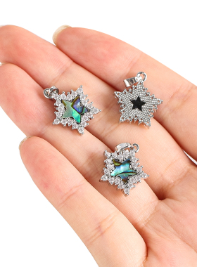 新西兰彩色鲍鱼壳五角星饰品吊坠