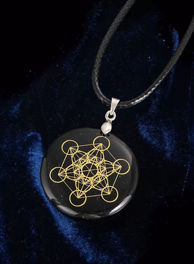 天然黑曜石水晶符号几何梅塔特隆