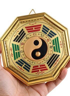 太极八卦八角挂件祈福平安顺遂